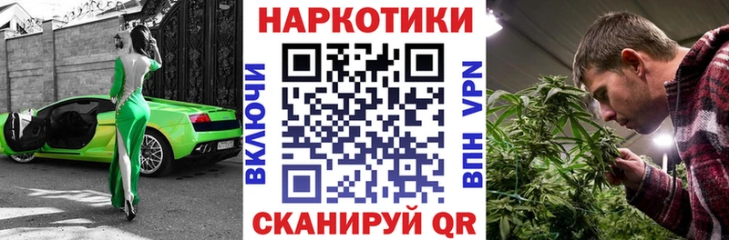 Наркошоп купить Cocaine  Меф  Гашиш  Канабис  Струнино