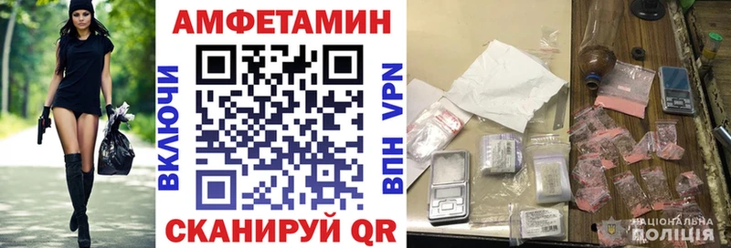 Amphetamine Розовый  Купить закладки  Струнино 