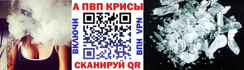 A PVP мука  Купить закладки  Струнино 