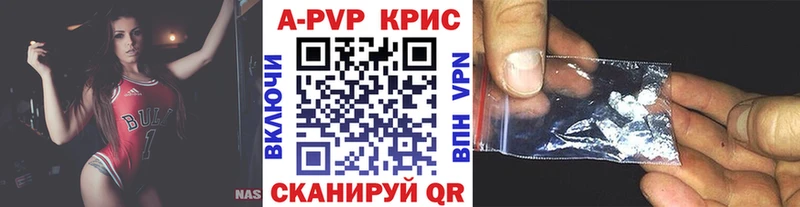 Alpha-PVP СК КРИС Струнино