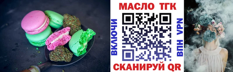 Купить закладки  Струнино  Cannafood конопля 