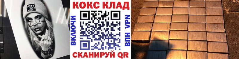 Купить  Струнино  Cocaine 97% 