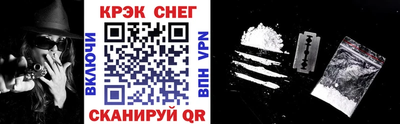 КОКАИН 97% Струнино