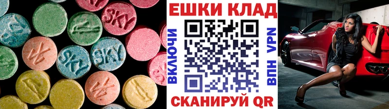 Купить закладки  Струнино  ЭКСТАЗИ 250 мг 