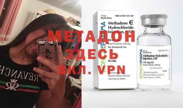 MDMA Premium VHQ Алексин