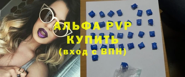 кристаллы Аркадак
