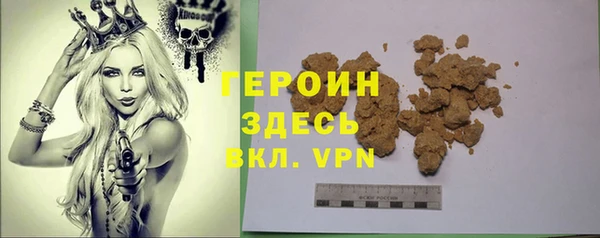 кристаллы Аркадак