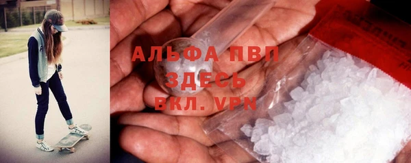 кристаллы Аркадак