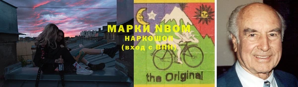 кристаллы Аркадак