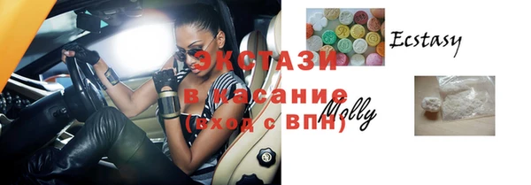 MDMA Premium VHQ Алексин