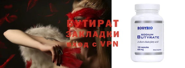 ПСИЛОЦИБИНОВЫЕ ГРИБЫ Арсеньев
