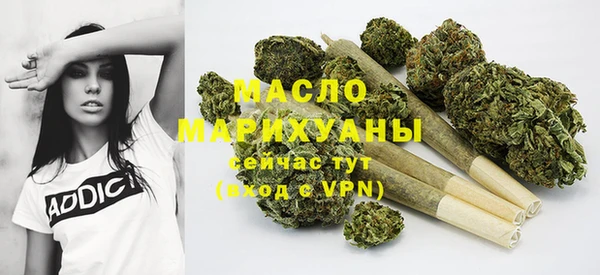 MDMA Premium VHQ Алексин