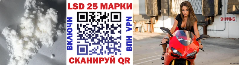 Лсд 25 экстази ecstasy  Купить где  Струнино 