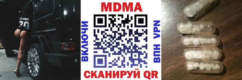 Купить закладки  Струнино  МДМА кристаллы 