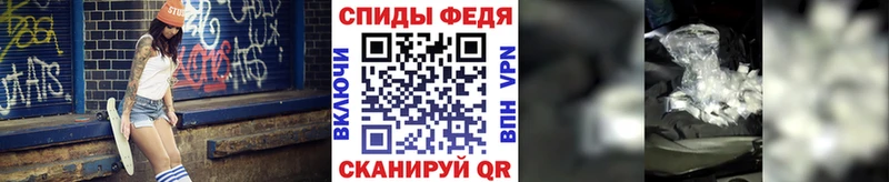 МЕТАМФЕТАМИН винт  Купить  Струнино 